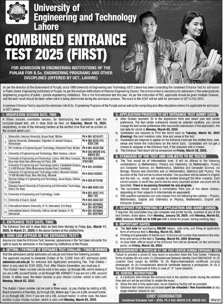 UET Lahore announces Entry Test 2025 ECAT Registration